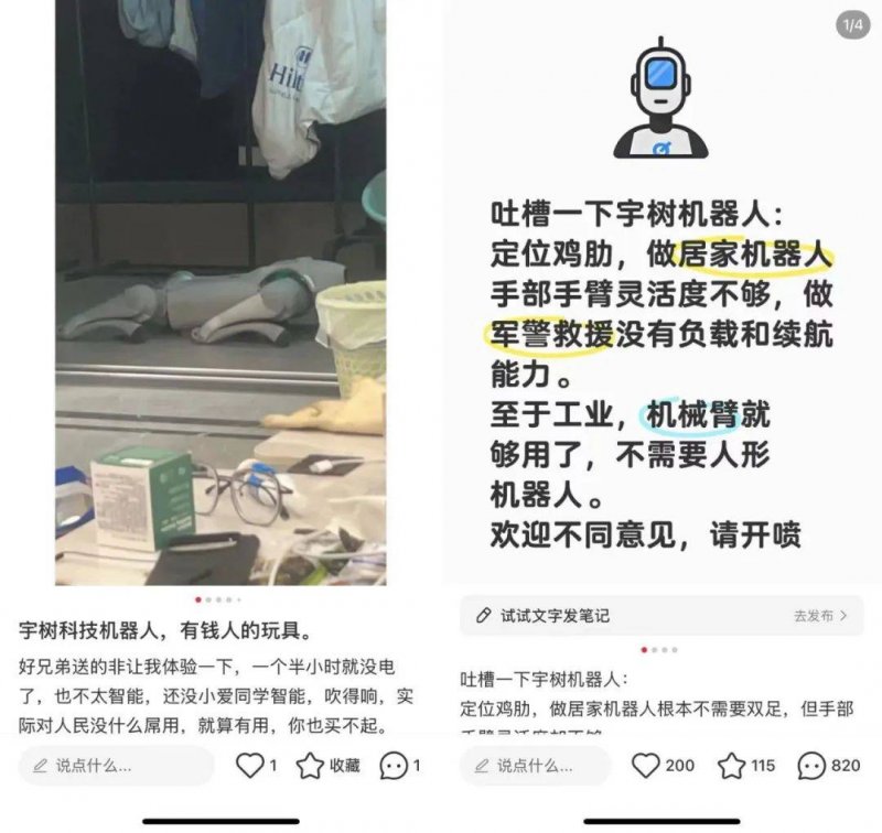 再放大招！嘉宝莉交出的专 利答卷你打几分？