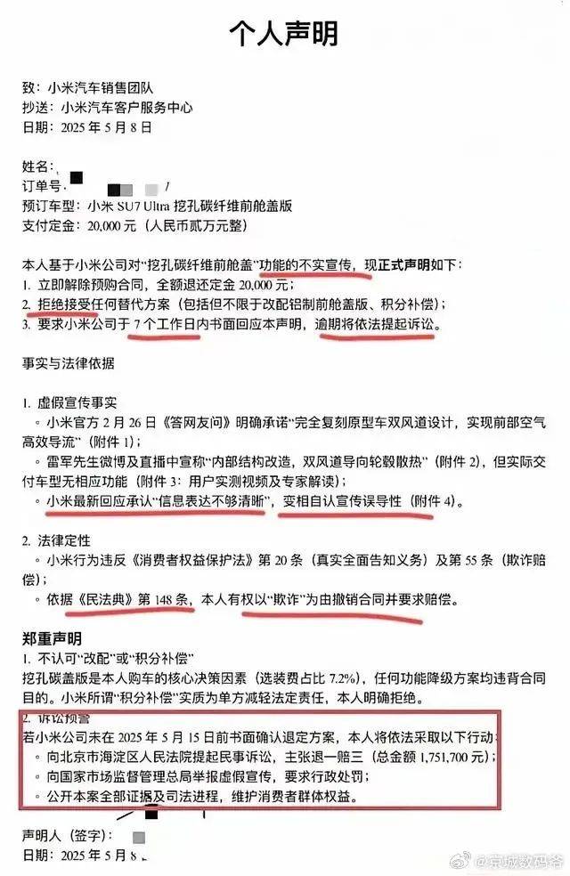 定州市开展警示教育活动 筑牢保养生产防线