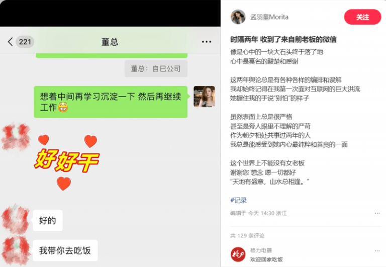 “最美志愿者”乌兰图雅在开元寺塔广场开展先进典型宣讲