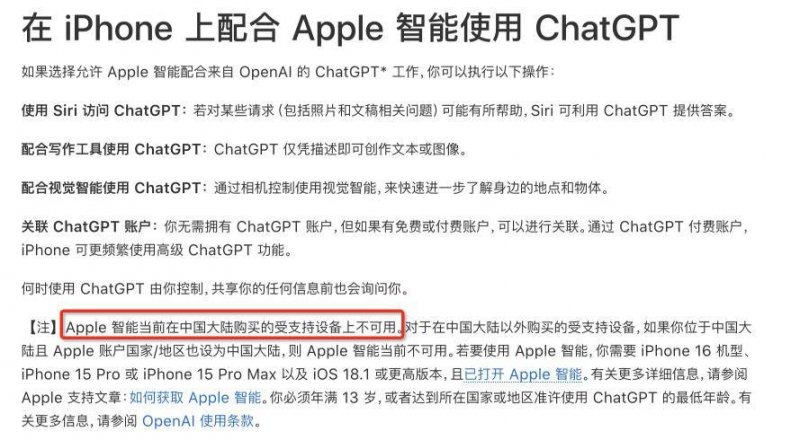 6路公交车发车时间、班次变更