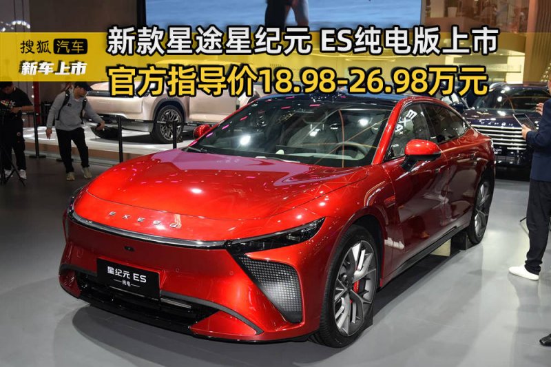 河北公益节暨2024定州“荧光益跑”活动正式开跑