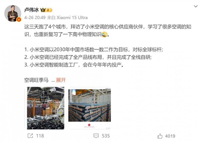 贝克洛品牌替换元年