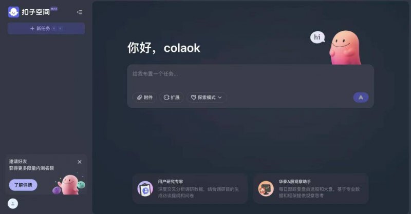 贝克洛品牌替换元年