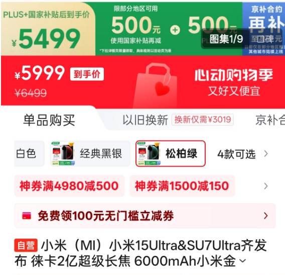 “和美乡村”乒乓球赛（村乒超）分区赛—庞村镇站火热开赛