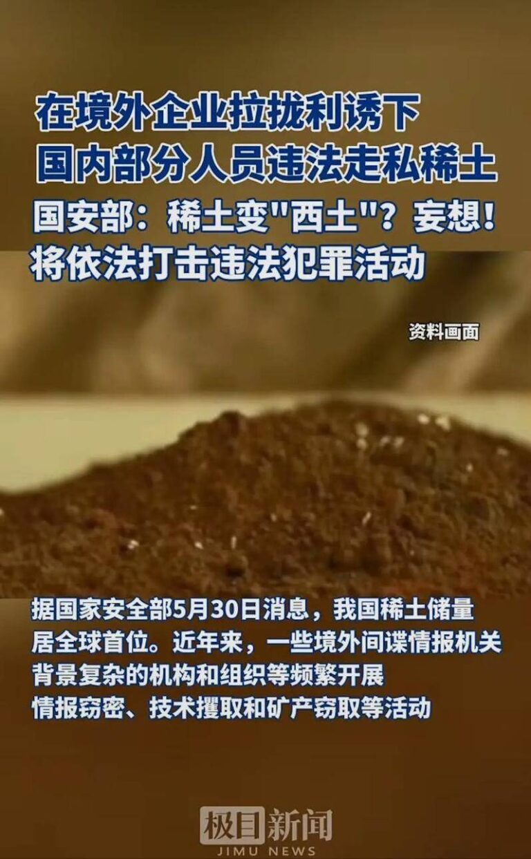 定州四家公司成功入选德国博览会