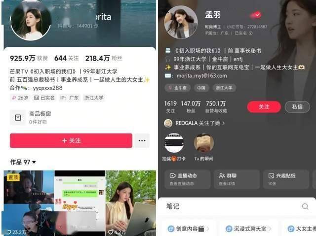 新浪家居X雷少军：门窗江湖未定，上卷价值决胜市场
