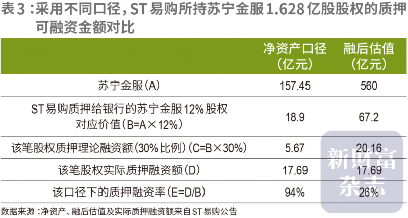 直击首届广州卫博会品牌大咖说②