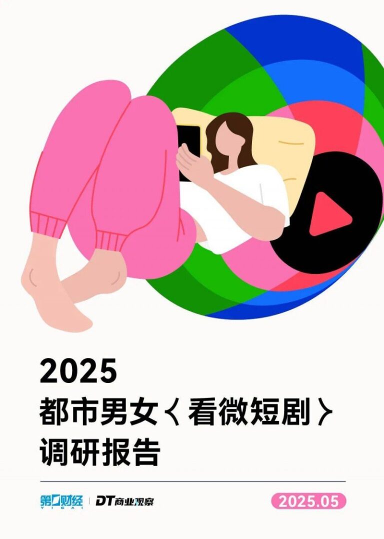 【围绕“169”抓落实工作思路 加强变革创新突破】童心筑梦 燃动全城