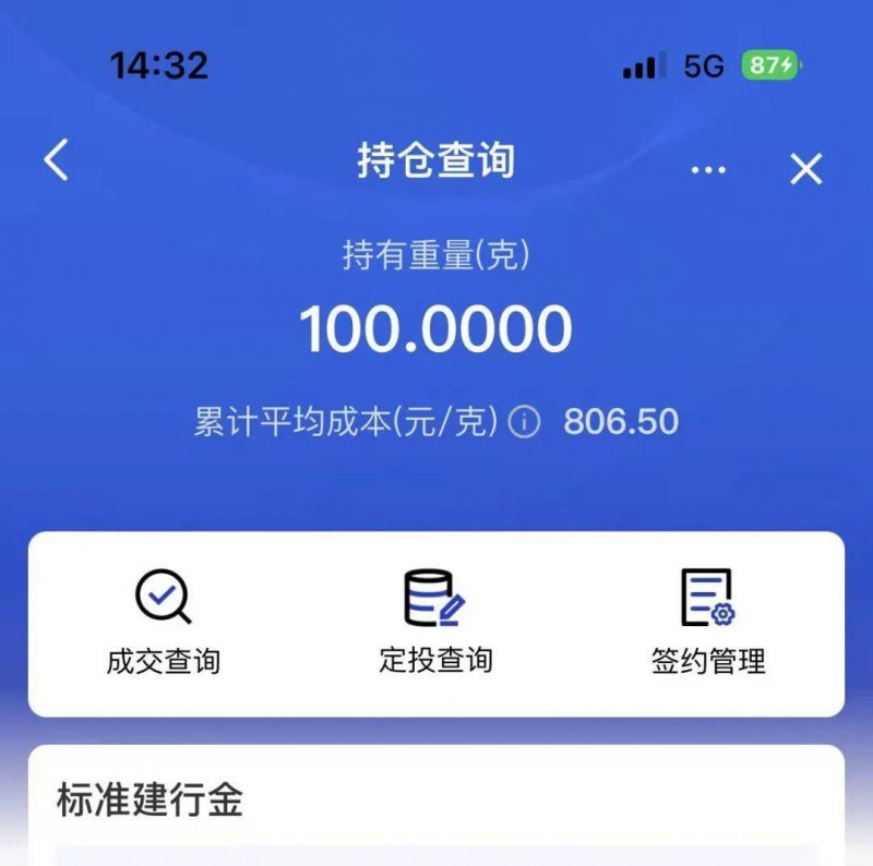 去探索兔宝宝板材背后的“秘密”！