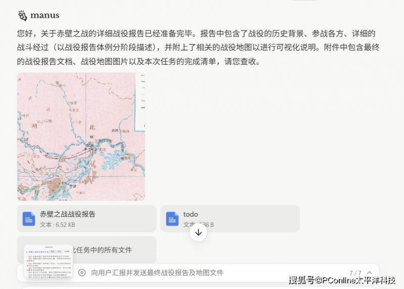 2023中国建博会（广州）