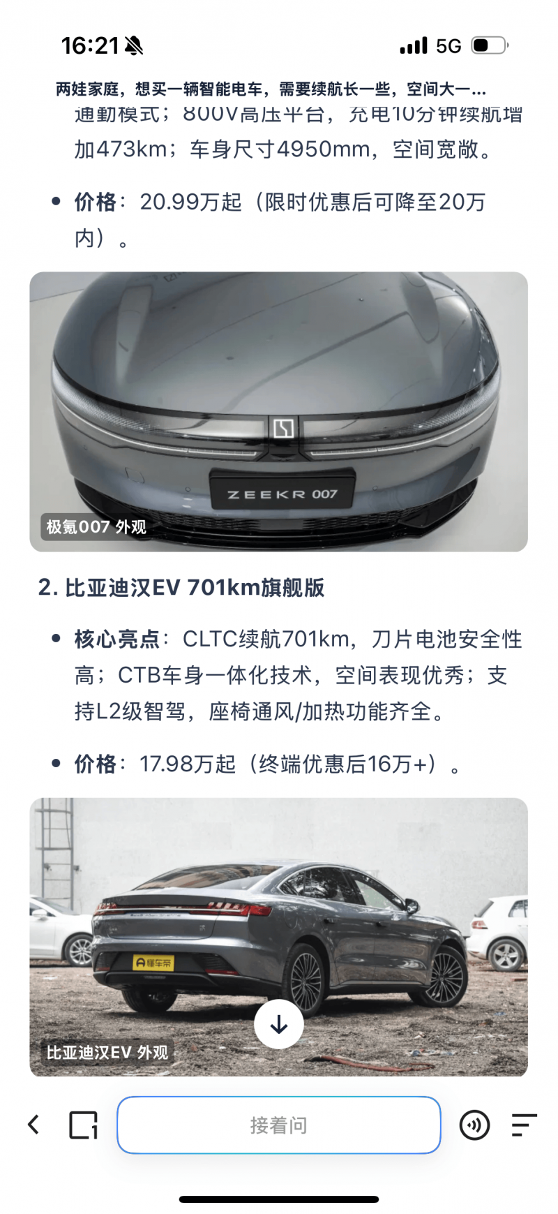 轩尼斯门窗X尚品宅配，火力联袂共同点亮“有家就有佛山造”产业IP