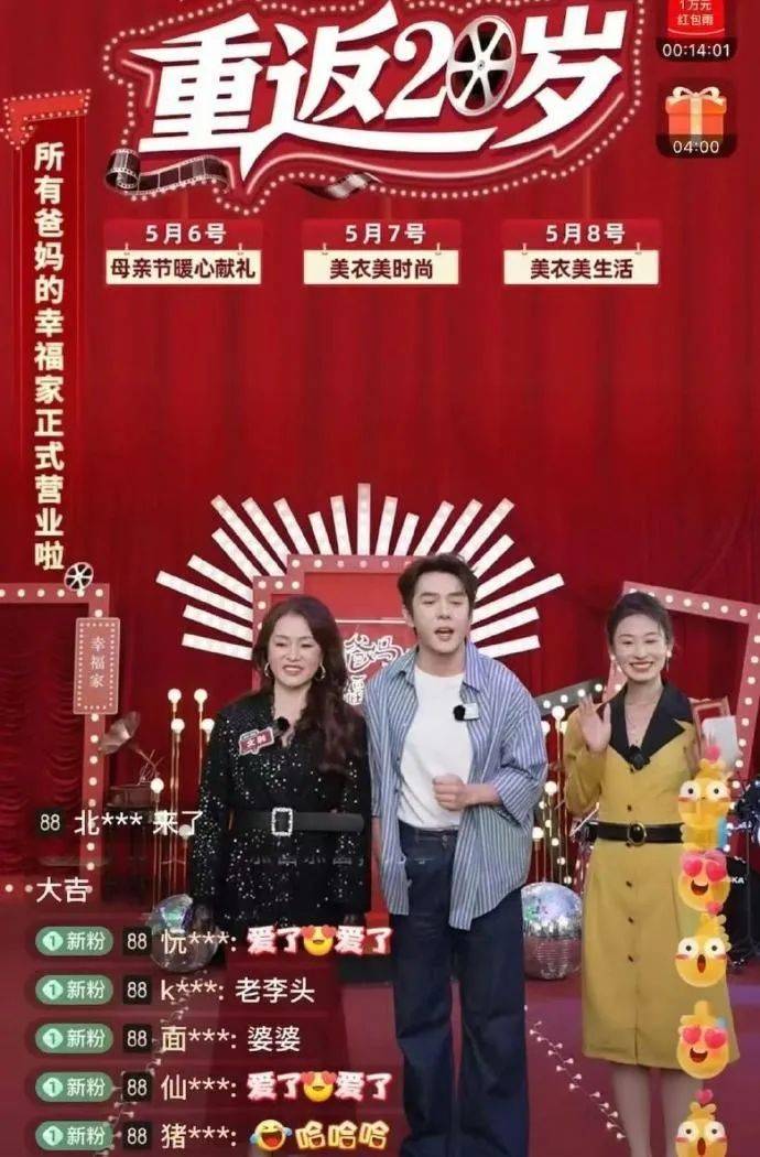 定州子位镇暖阳志愿服务： 爱心义剪，让温暖从『头』开展
