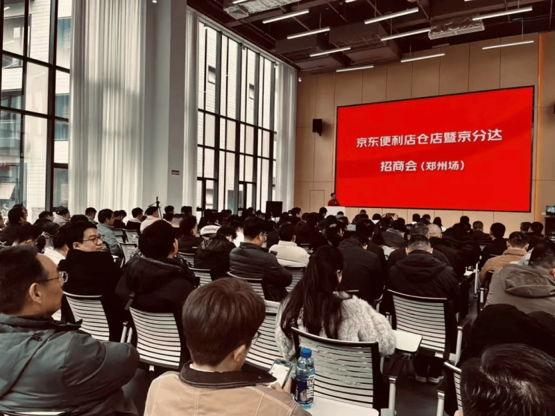 签约热烈！德来客品牌方针替换暨经销商方针营销峰会释放腾飞信号！