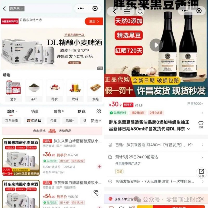 定州市开展国民体质监测工作