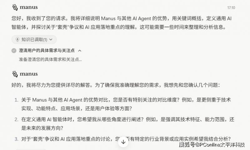 定州：医养结合，让老年人更舒心！