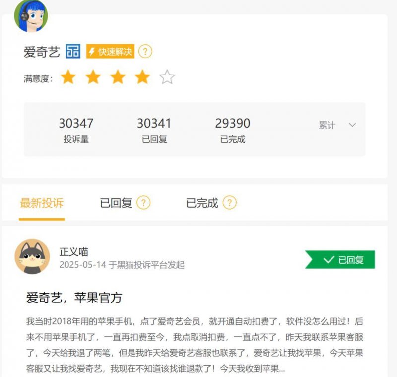 定州东亭镇：冬日植树忙 家园添新绿
