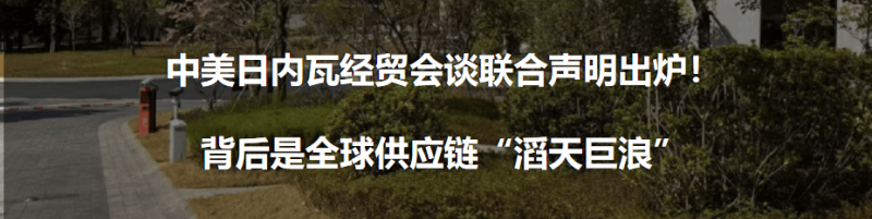 明窗门窗受邀 丨 比利时速的奥门窗产品技术交流会