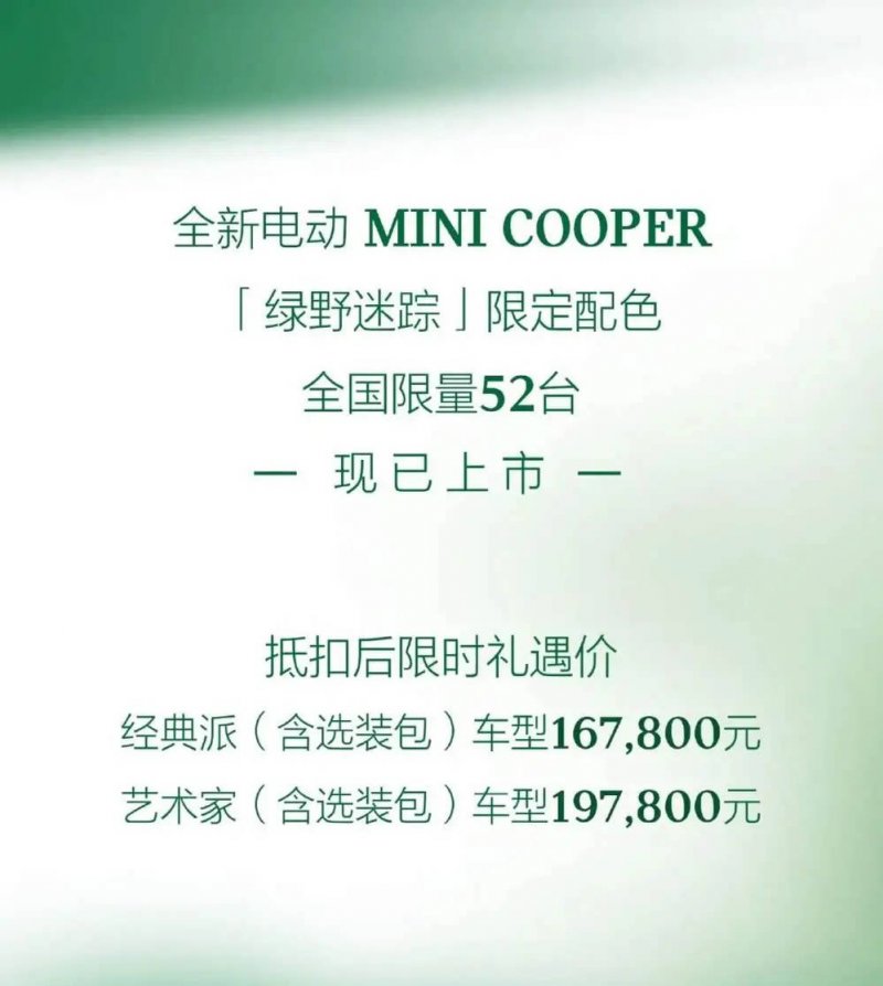 2023广州建博会｜领略三棵树小森板独一 无二的视觉盛宴，共生自然的美学之旅