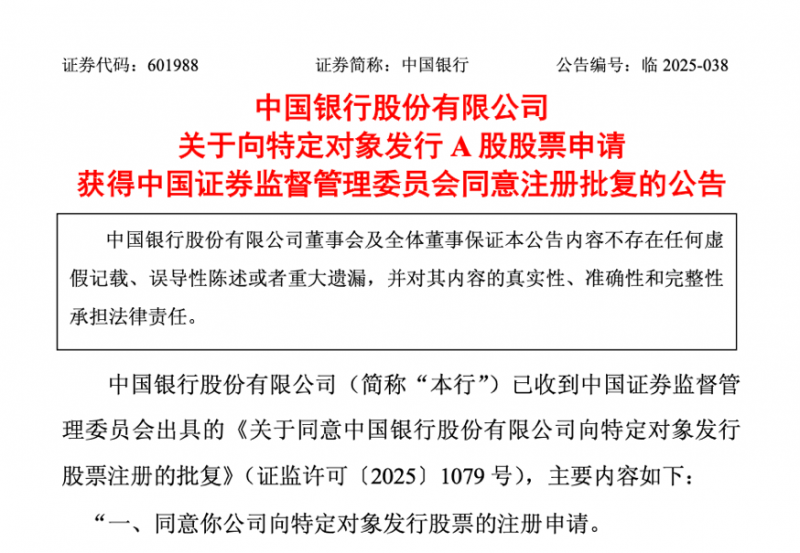 全国布局！北新防水民建产品正式进驻华南市场！