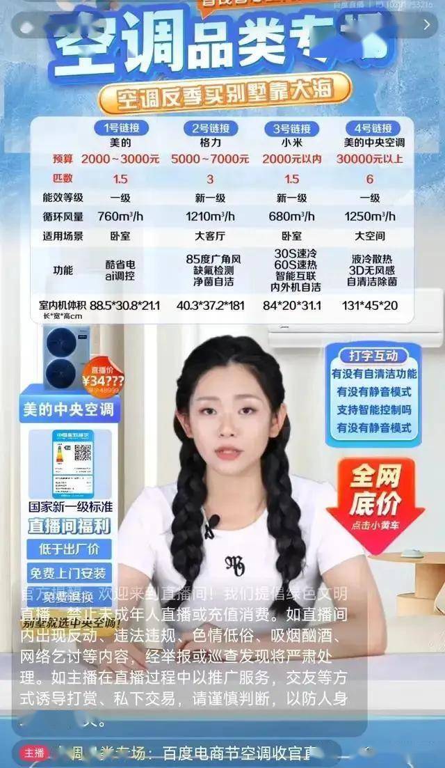 定州：戏曲盛宴，““点亮”群众幸福生活